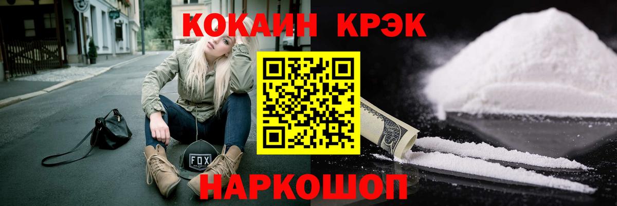 Cocaine Колумбийский Нягань