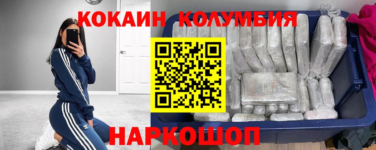 цена наркотик  Вход с VPN  КОКАИН Fish Scale  Нягань  Кокаин Перу 