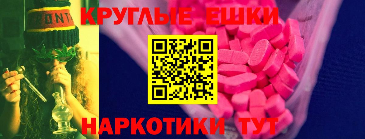 ЭКСТАЗИ louis Vuitton  Вход с VPN  площадка Telegram  Нягань  Ecstasy Punisher  ссылка на мегу  