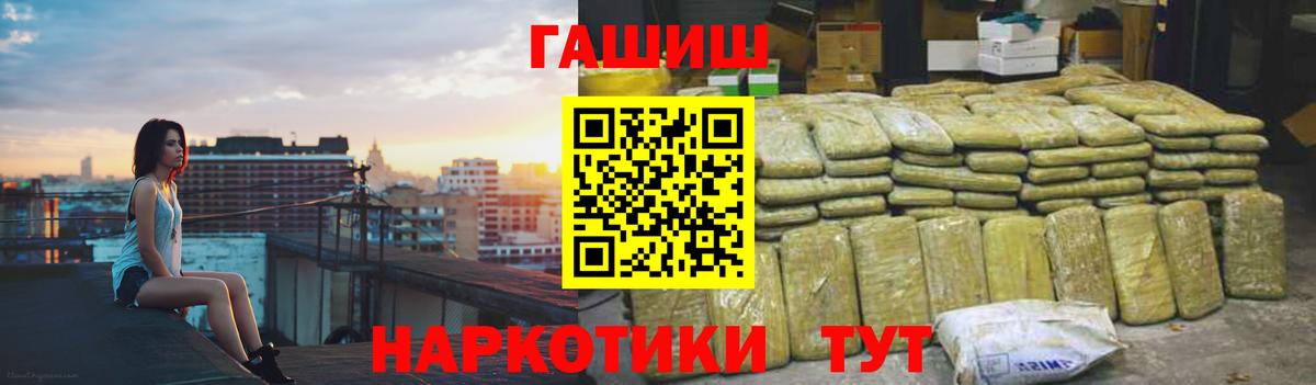 купить наркотики сайты  Гашиш убойный  ГАШИШ ice o lator  Вход с VPN  Нягань 