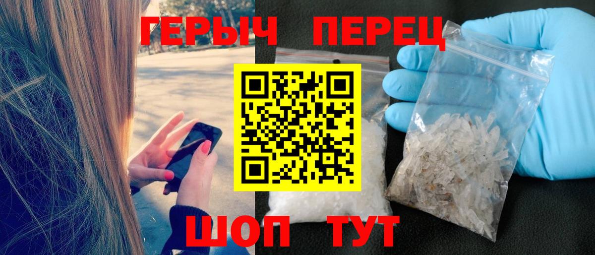 ГЕРОИН афганец  Вход с VPN  Героин  Нягань 