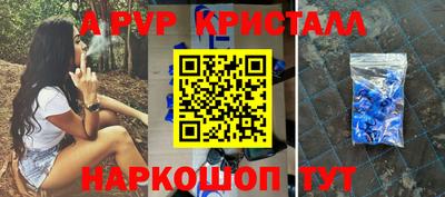 мяу мяу мука Ставрополь