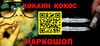 мяу мяу мука Ставрополь