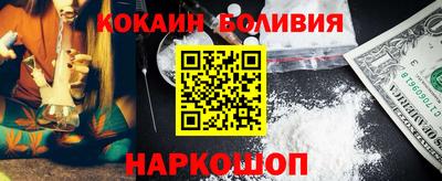 мяу мяу мука Ставрополь