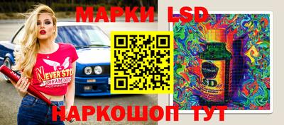 гидропоника Старая Купавна