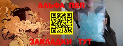 мяу мяу мука Ставрополь