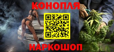 гашишное масло Среднеуральск