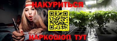 гашишное масло Среднеуральск