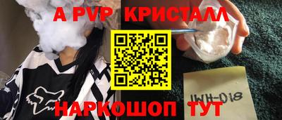 гидропоника Старая Купавна