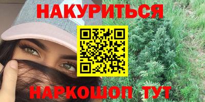 гашишное масло Среднеуральск