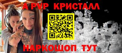 гидропоника Старая Купавна