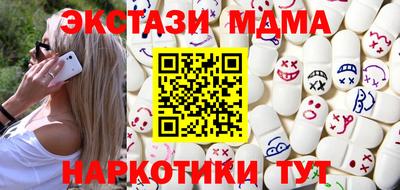 мяу мяу мука Ставрополь