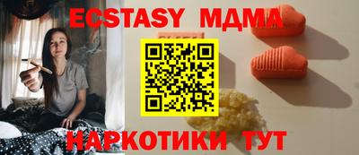 мяу мяу мука Ставрополь