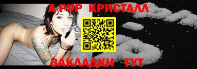 мяу мяу мука Ставрополь