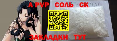 мяу мяу мука Ставрополь