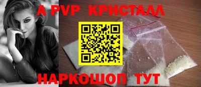 мяу мяу мука Ставрополь