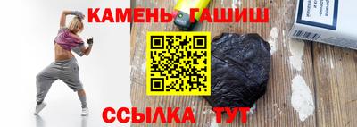 мяу мяу мука Ставрополь