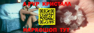 мяу мяу мука Ставрополь