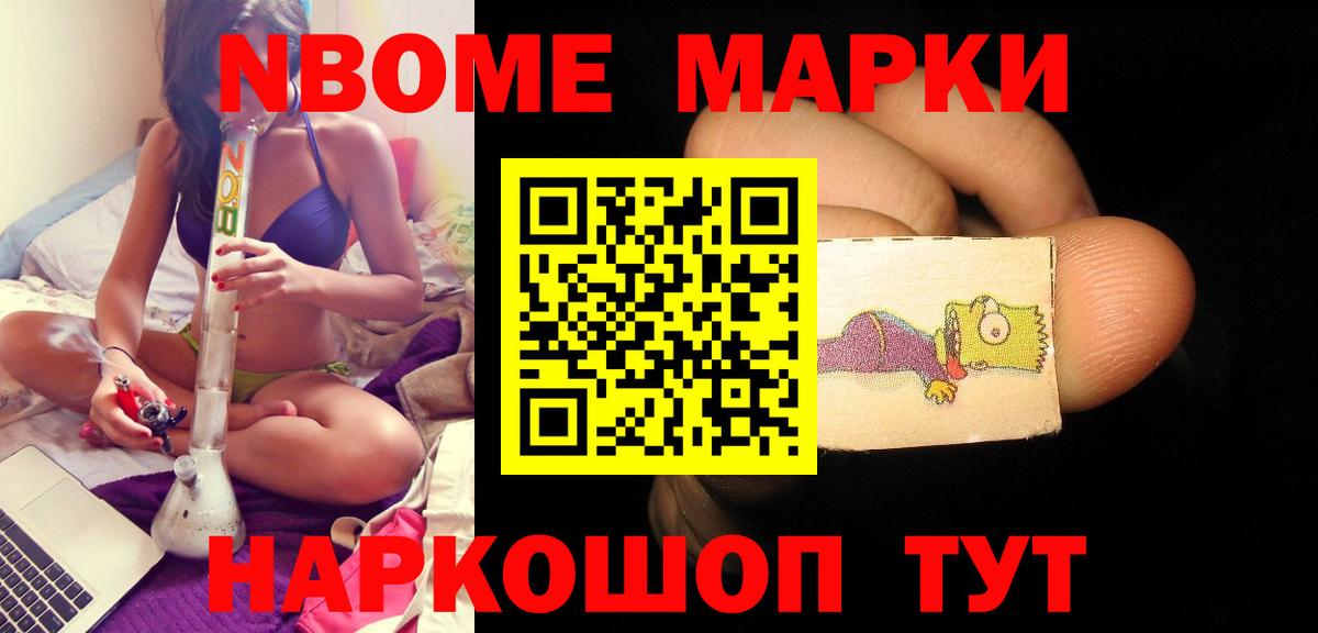 ЛСД экстази кислота Нягань