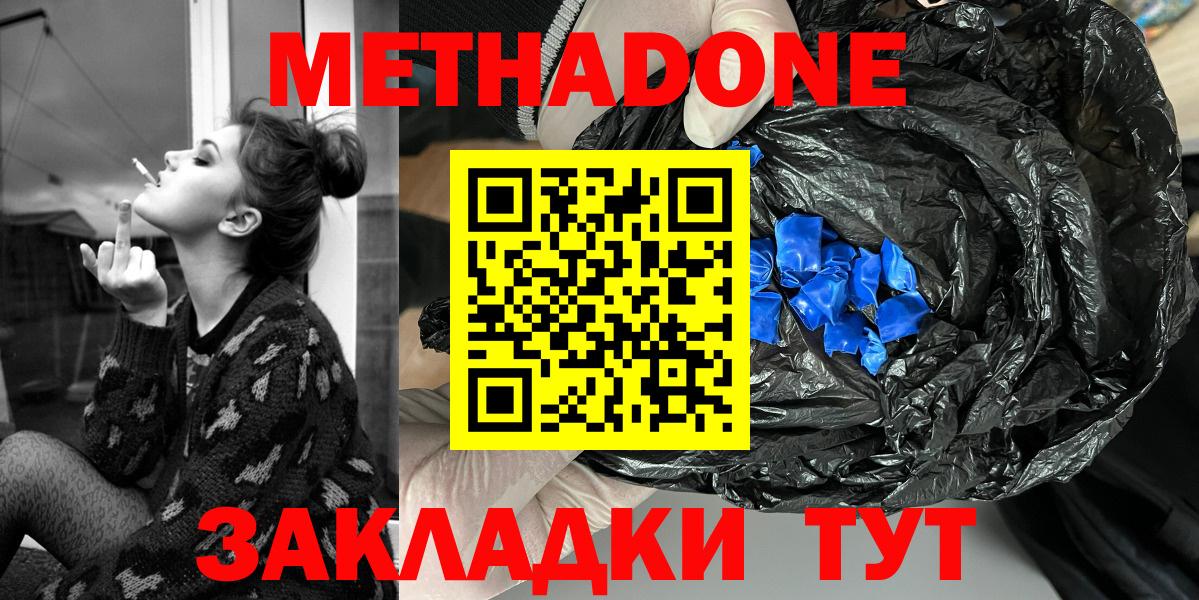 Codein Нягань