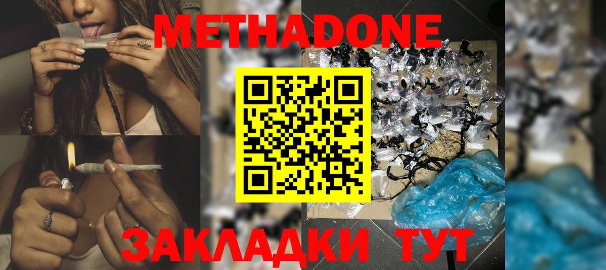 МАРИХУАНА  Канабис  Нягань  Alpha-PVP СК   Мефедрон   Кокаин  Вход с VPN 