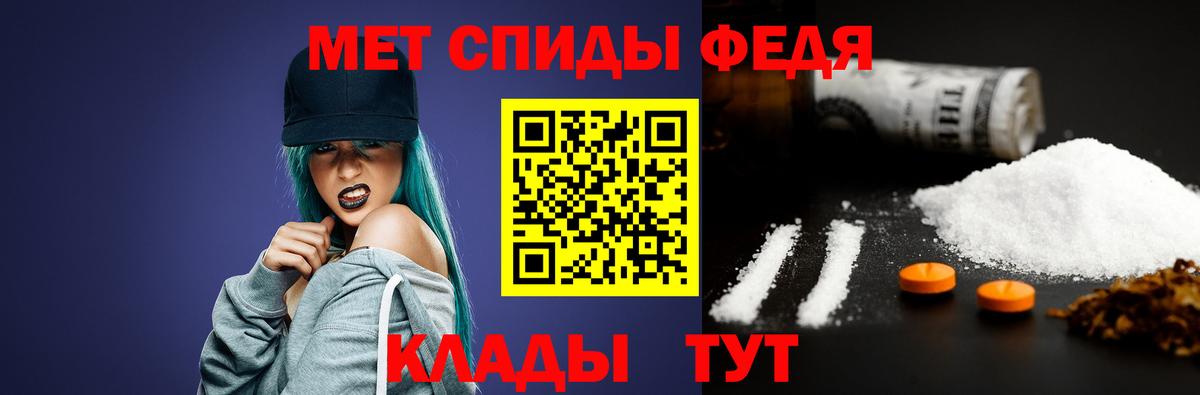 Нягань  МЕТАМФЕТАМИН Methamphetamine  Вход с VPN 