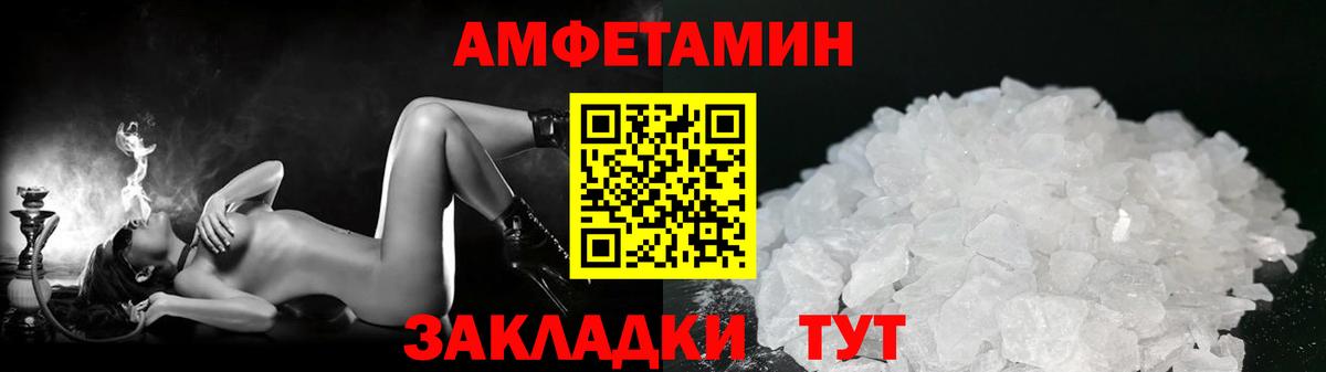 Первитин мет Нягань