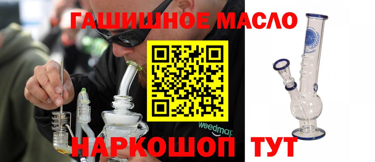 ТГК Wax Нягань