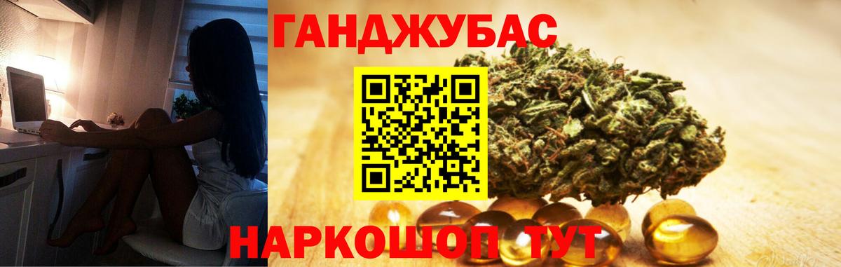 Каннабис конопля  Вход с VPN  Бошки Шишки AK-47  Нягань 